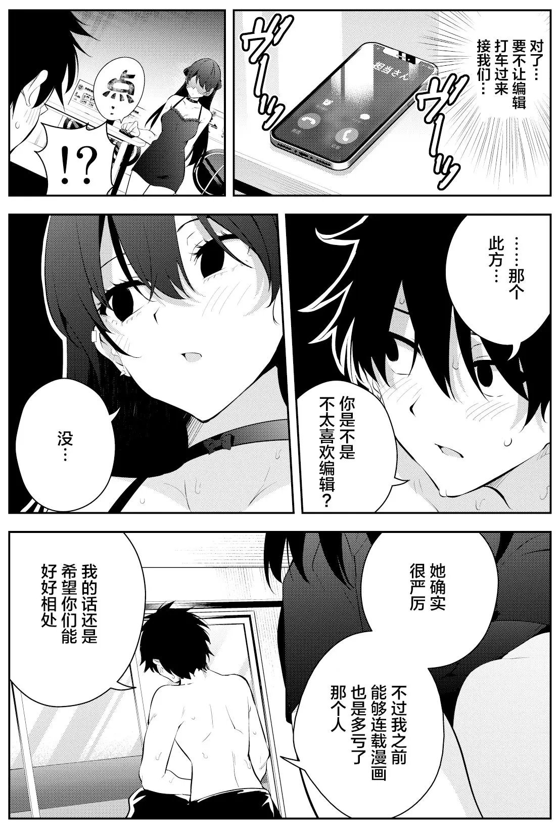 第二章14