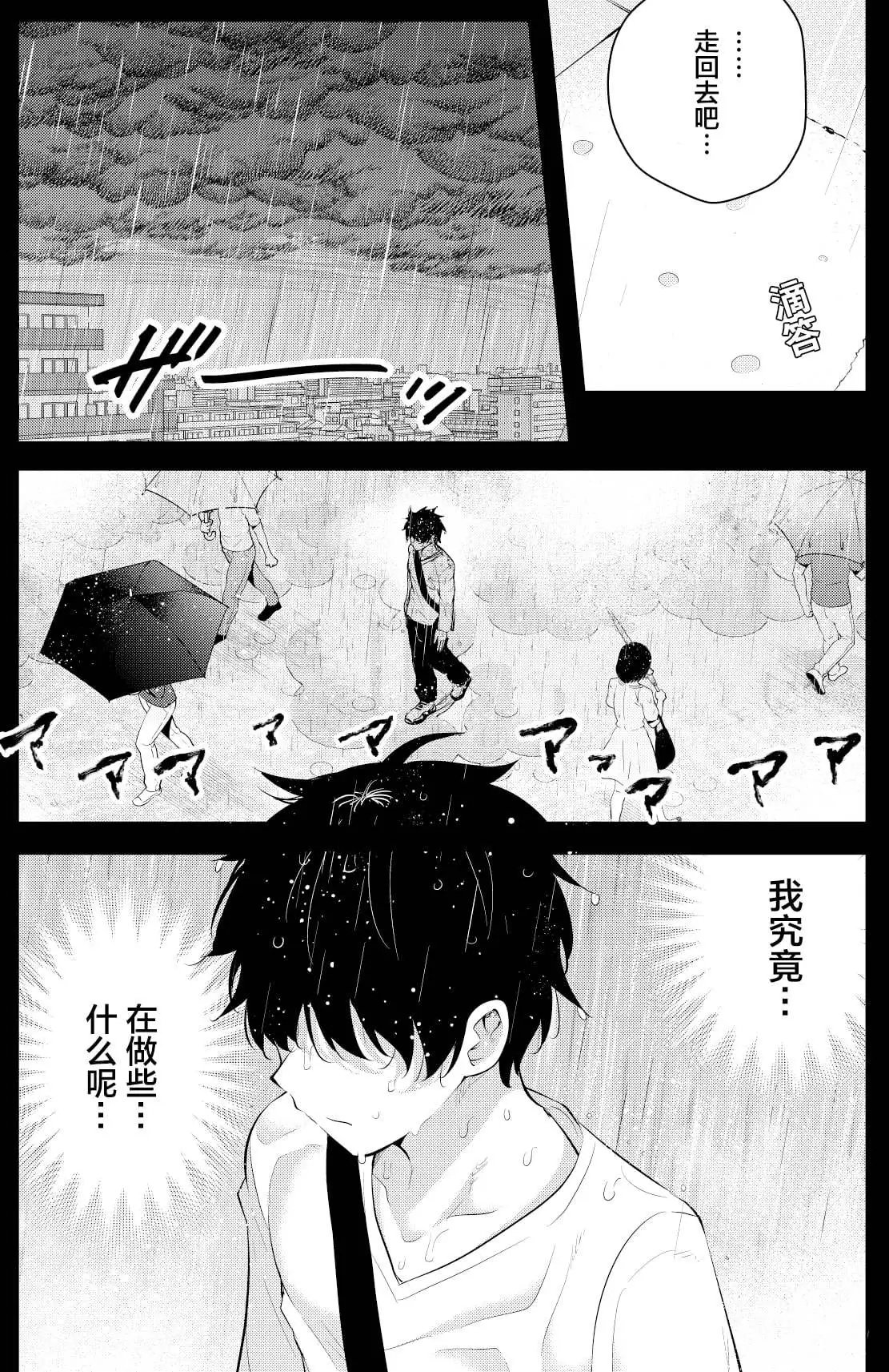 第二章15