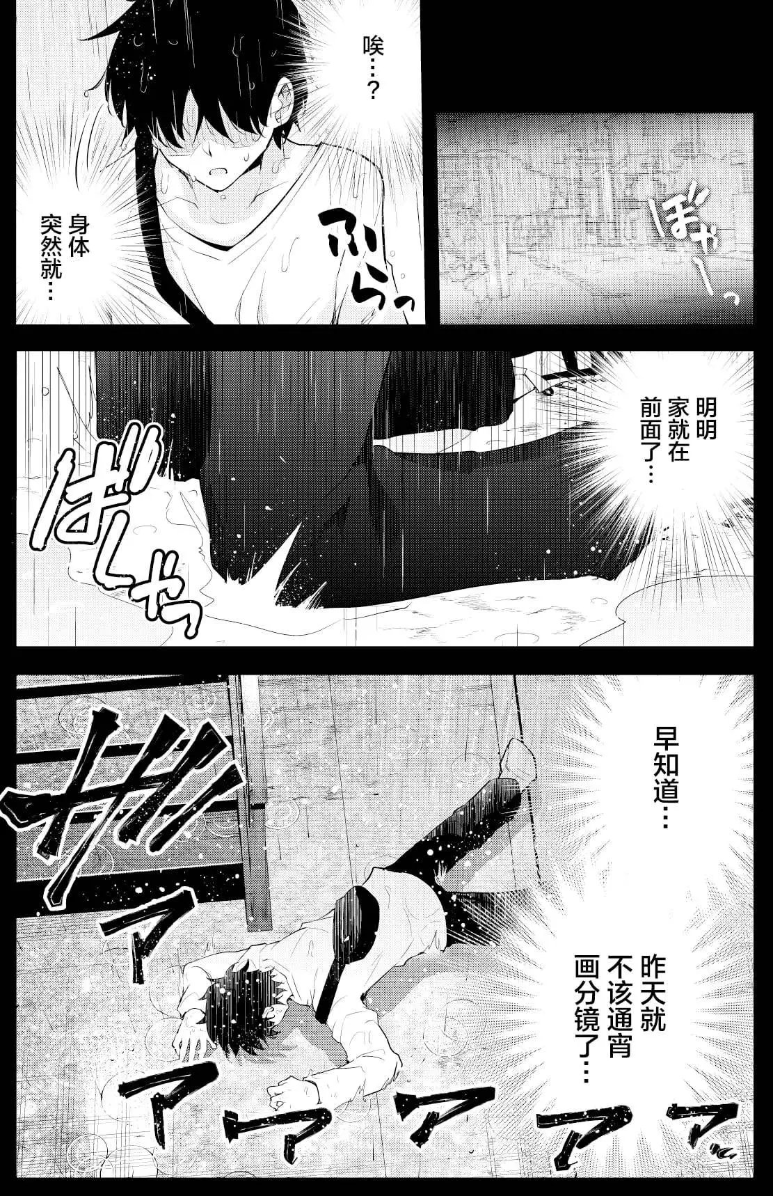 第二章15