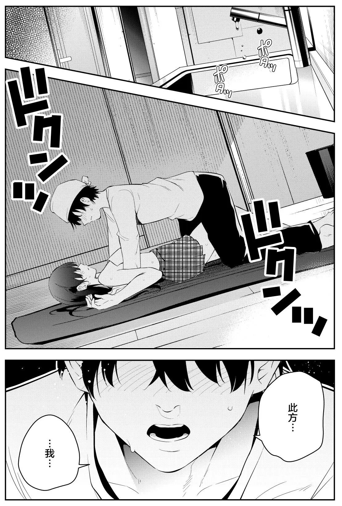 第二章17