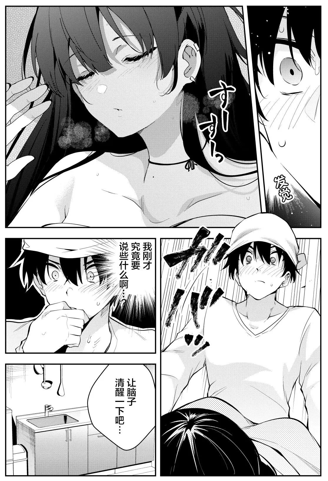 第二章17