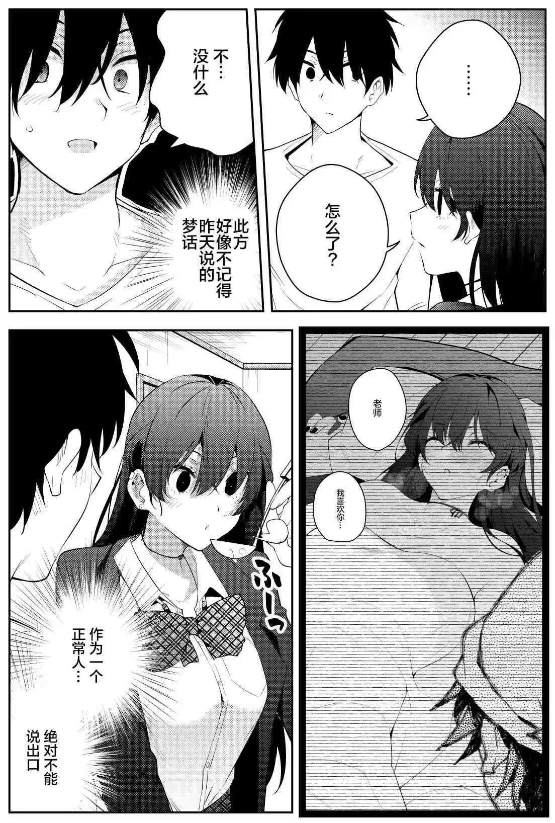 第二章18