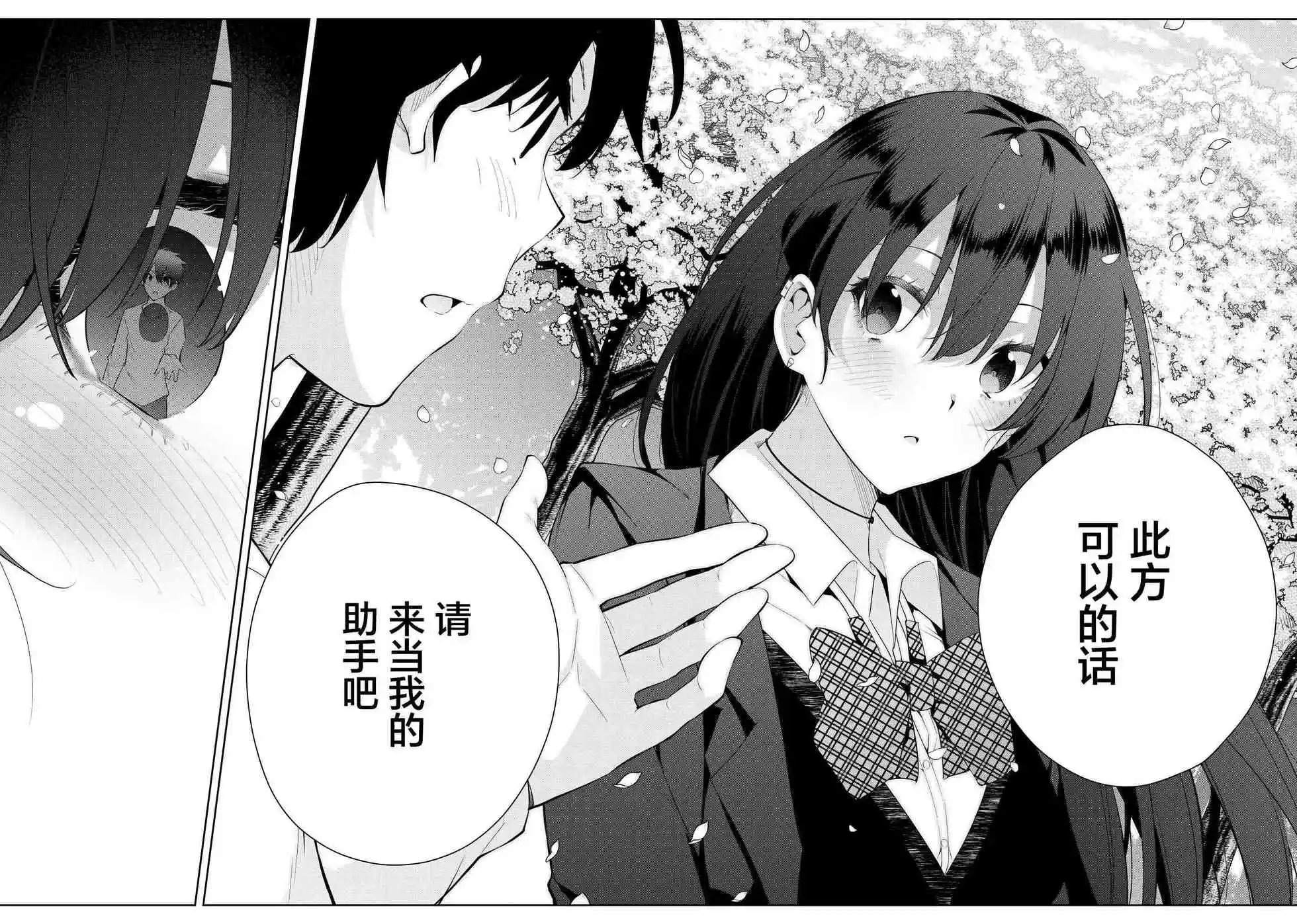 第二章18