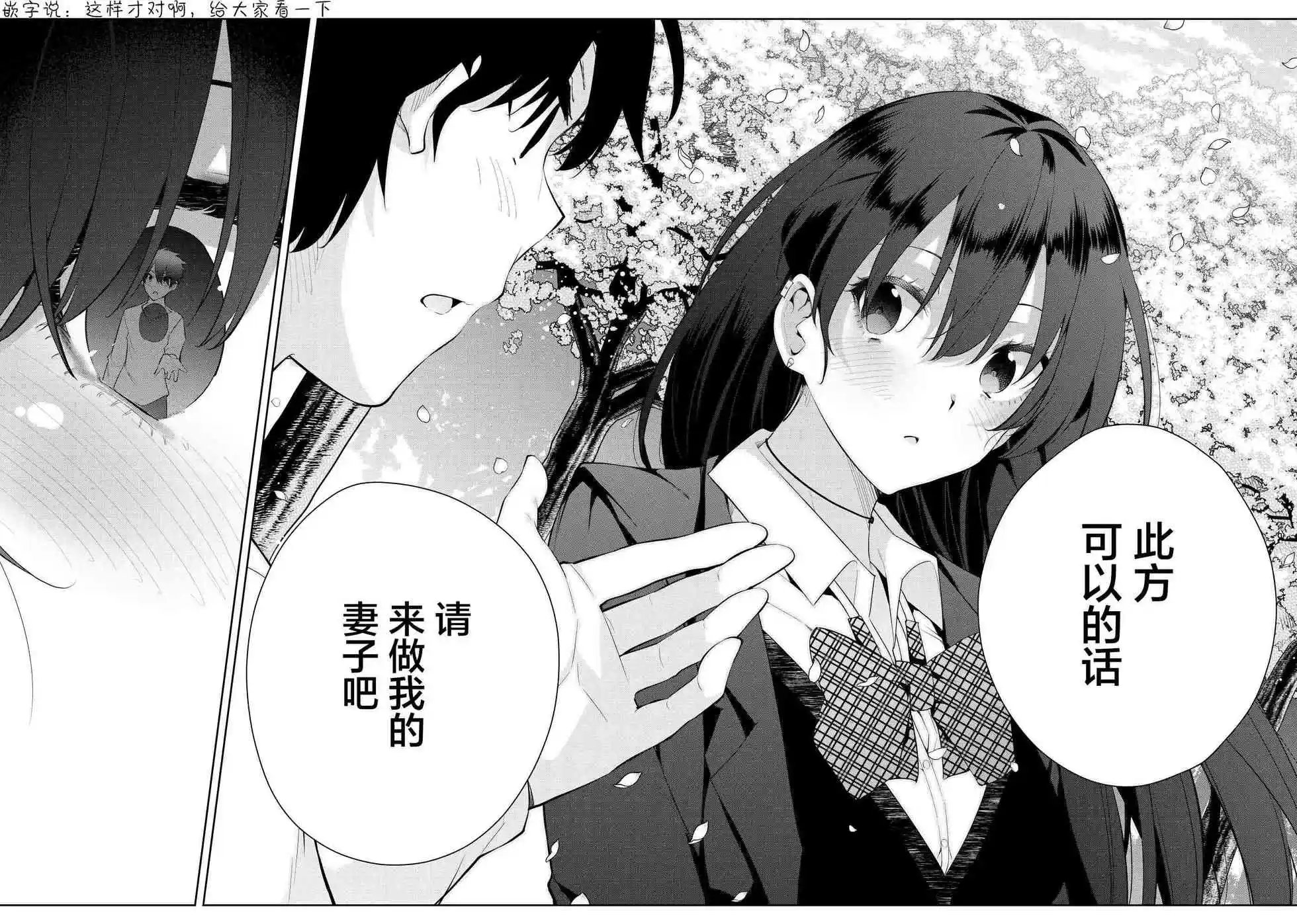 第二章18