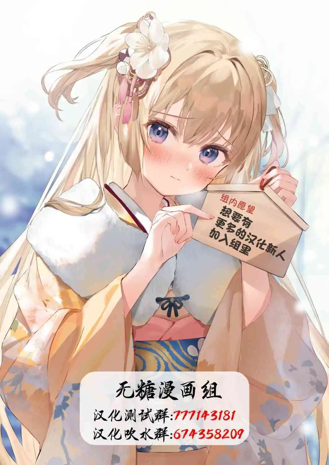 第二章18