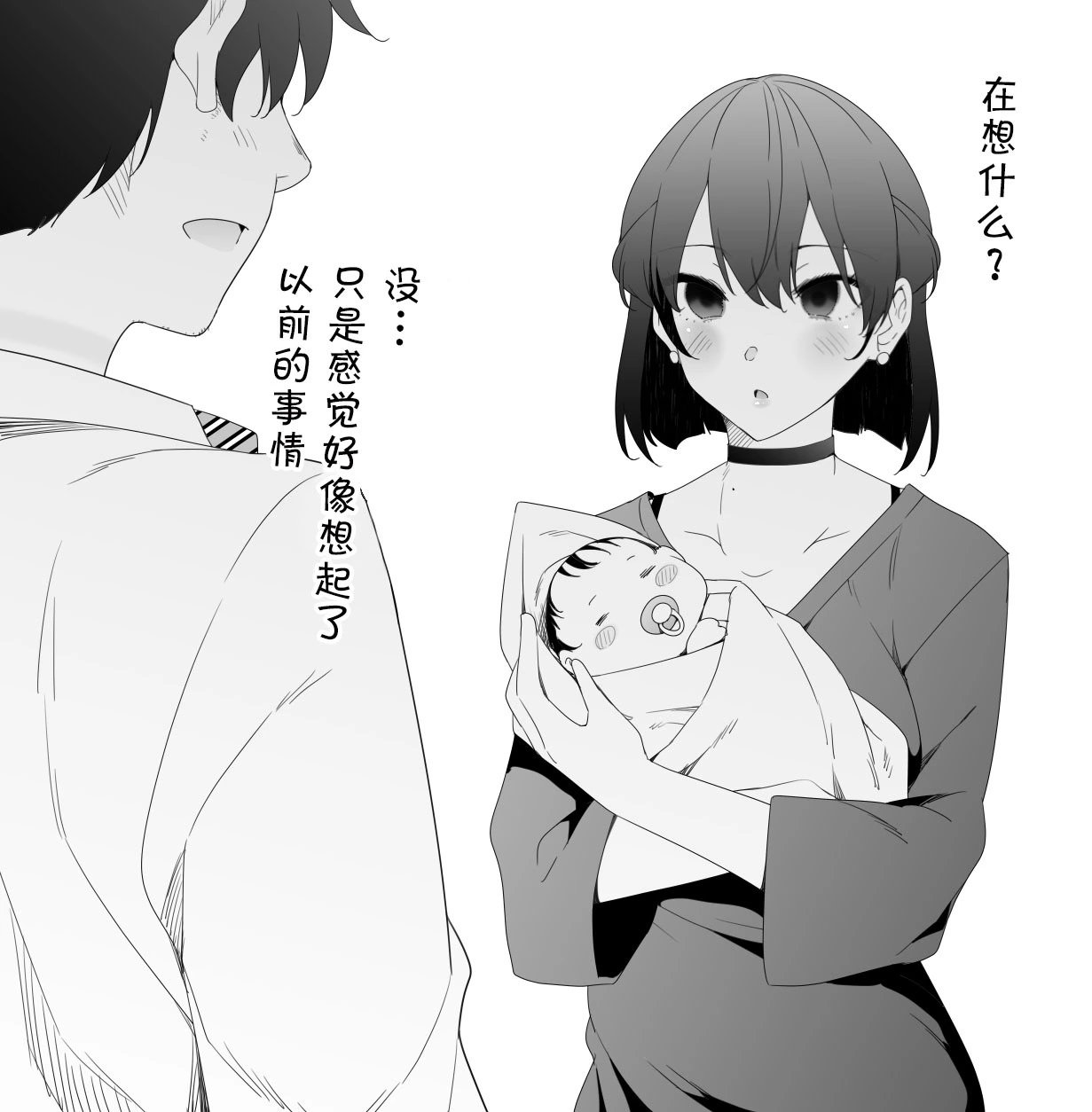 第二章19