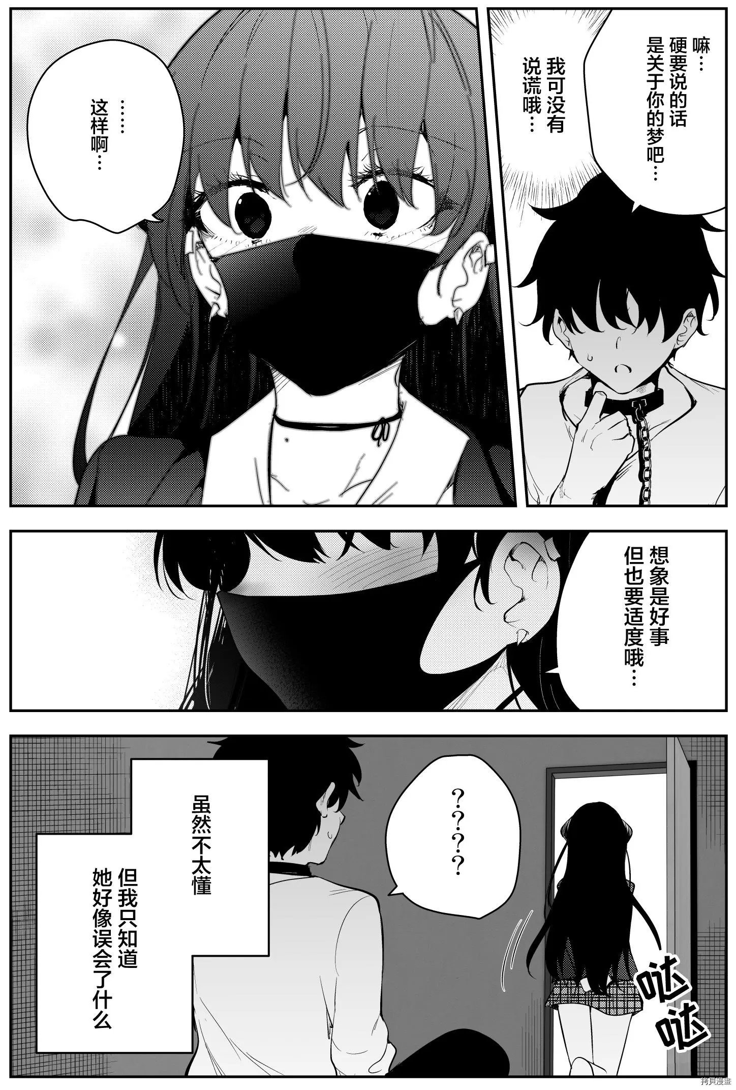 第06话