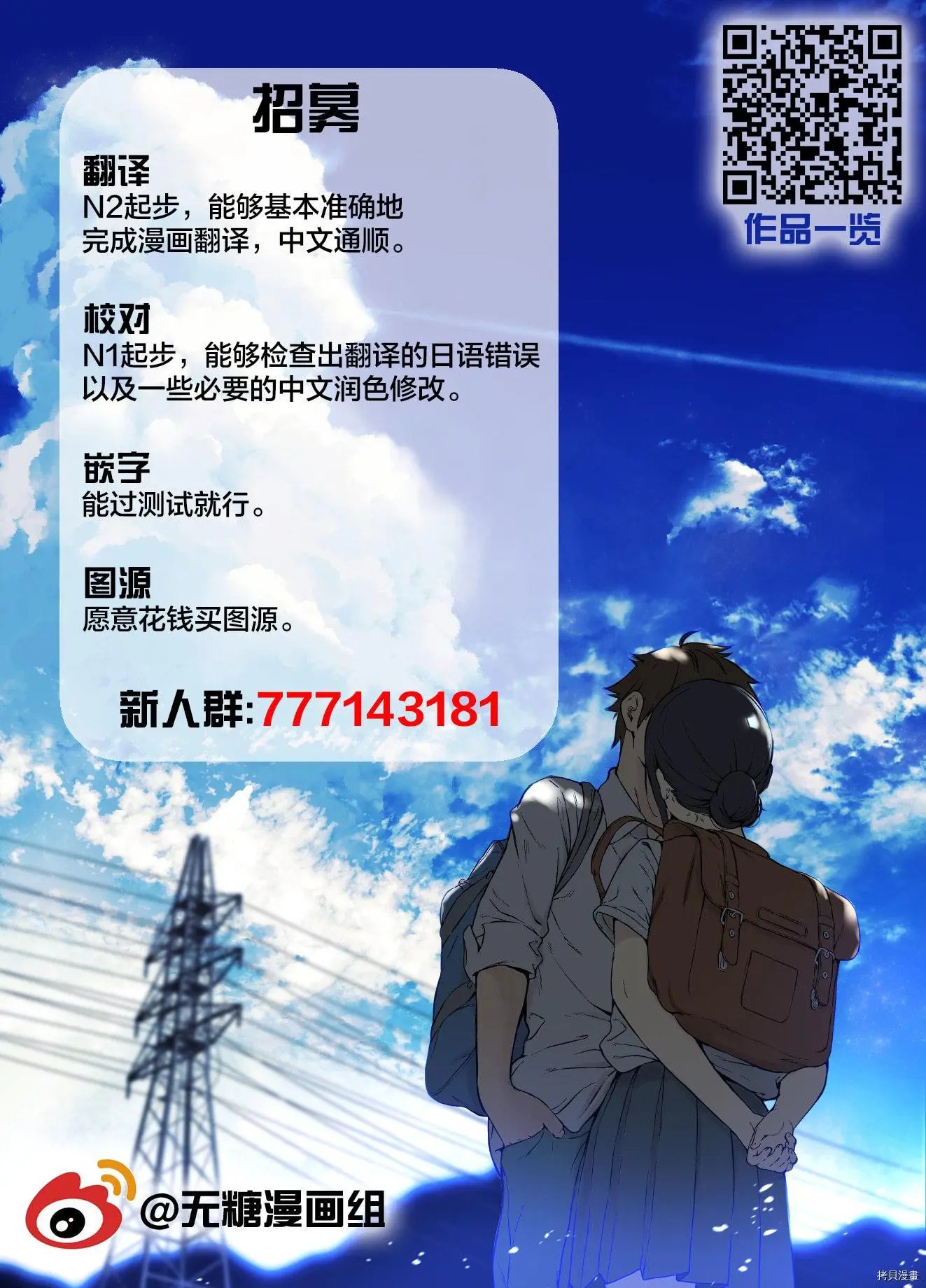 第06话