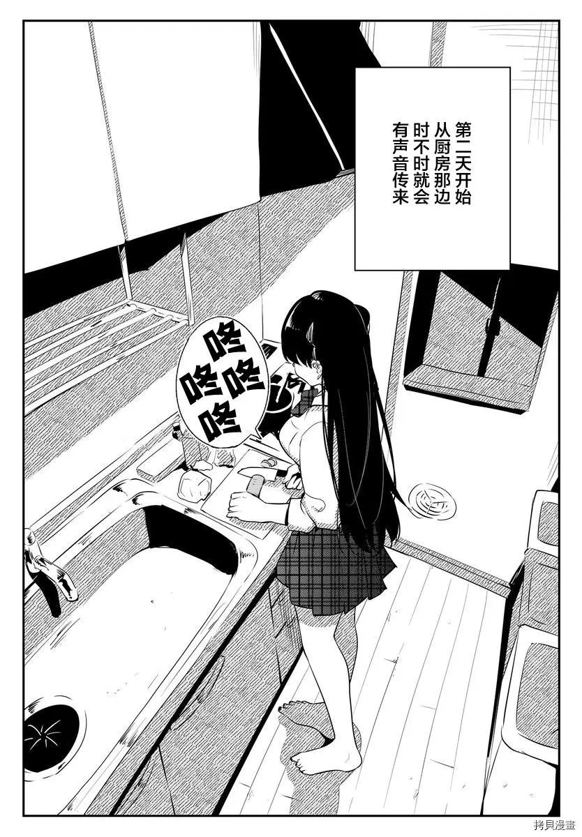 第07话