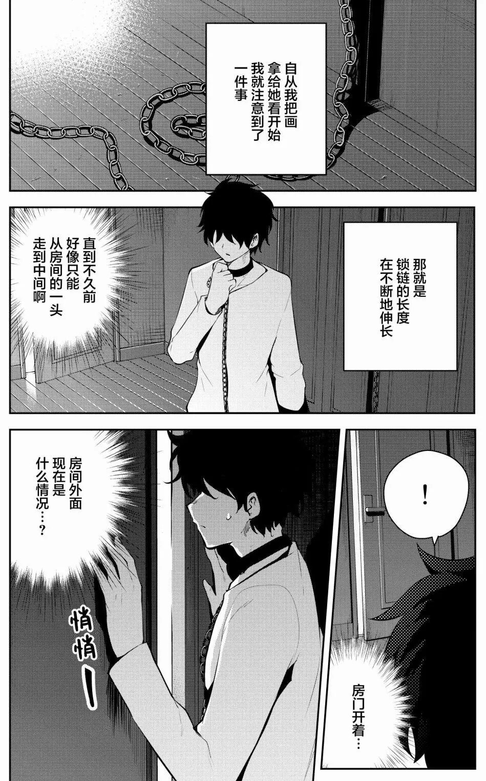 第08话