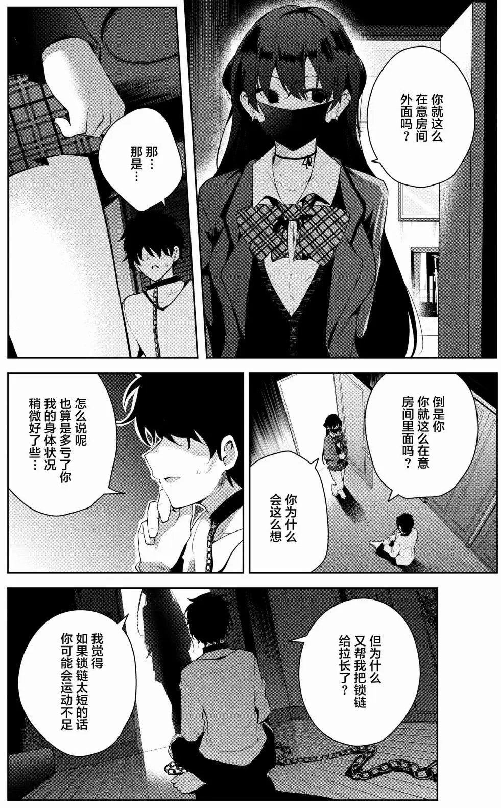 第08话
