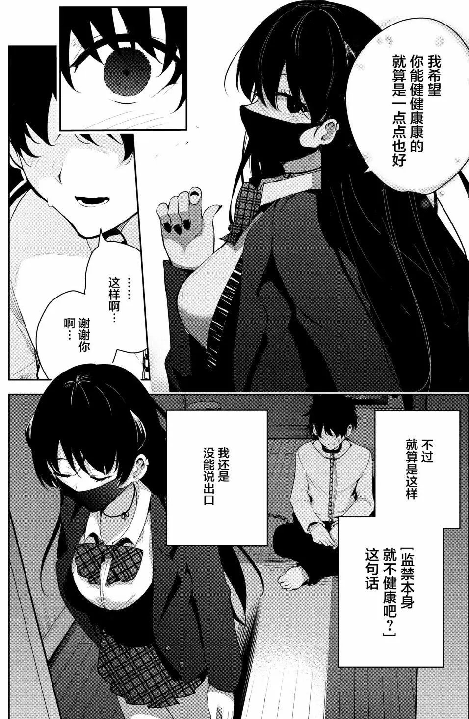 第08话
