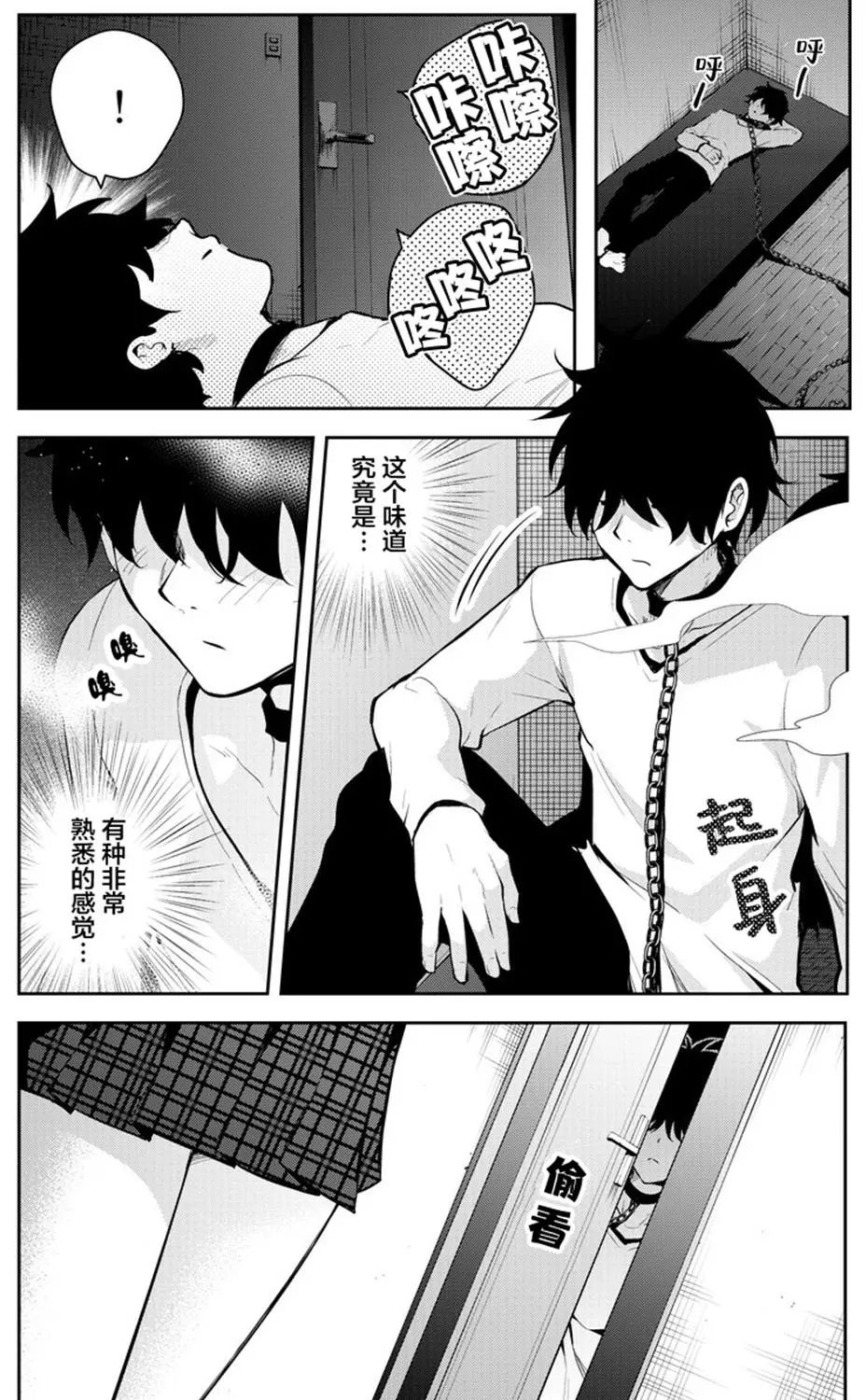 第09话