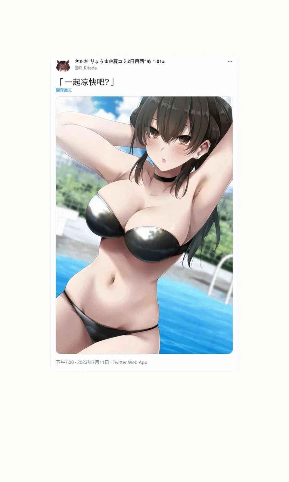 杂图