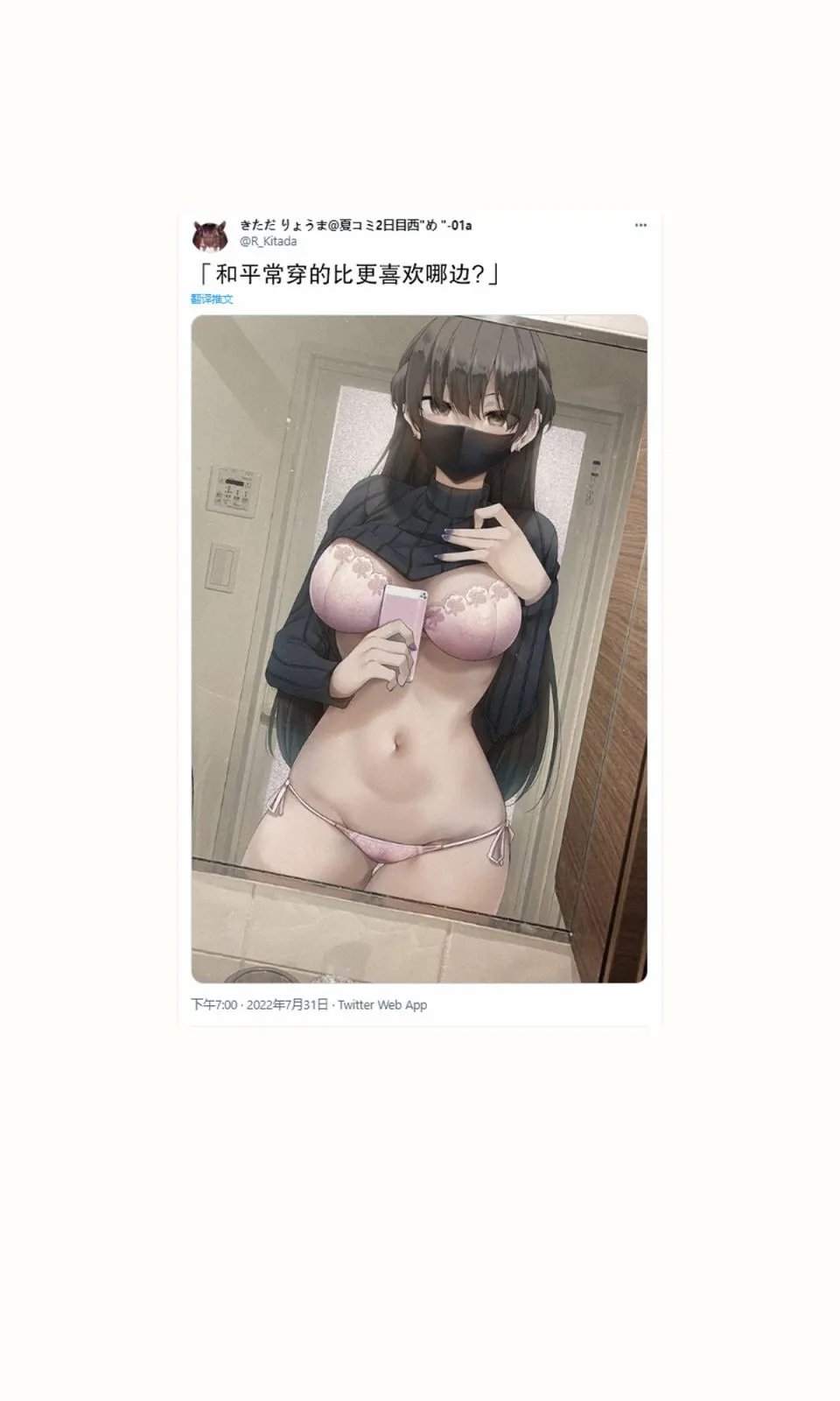 杂图