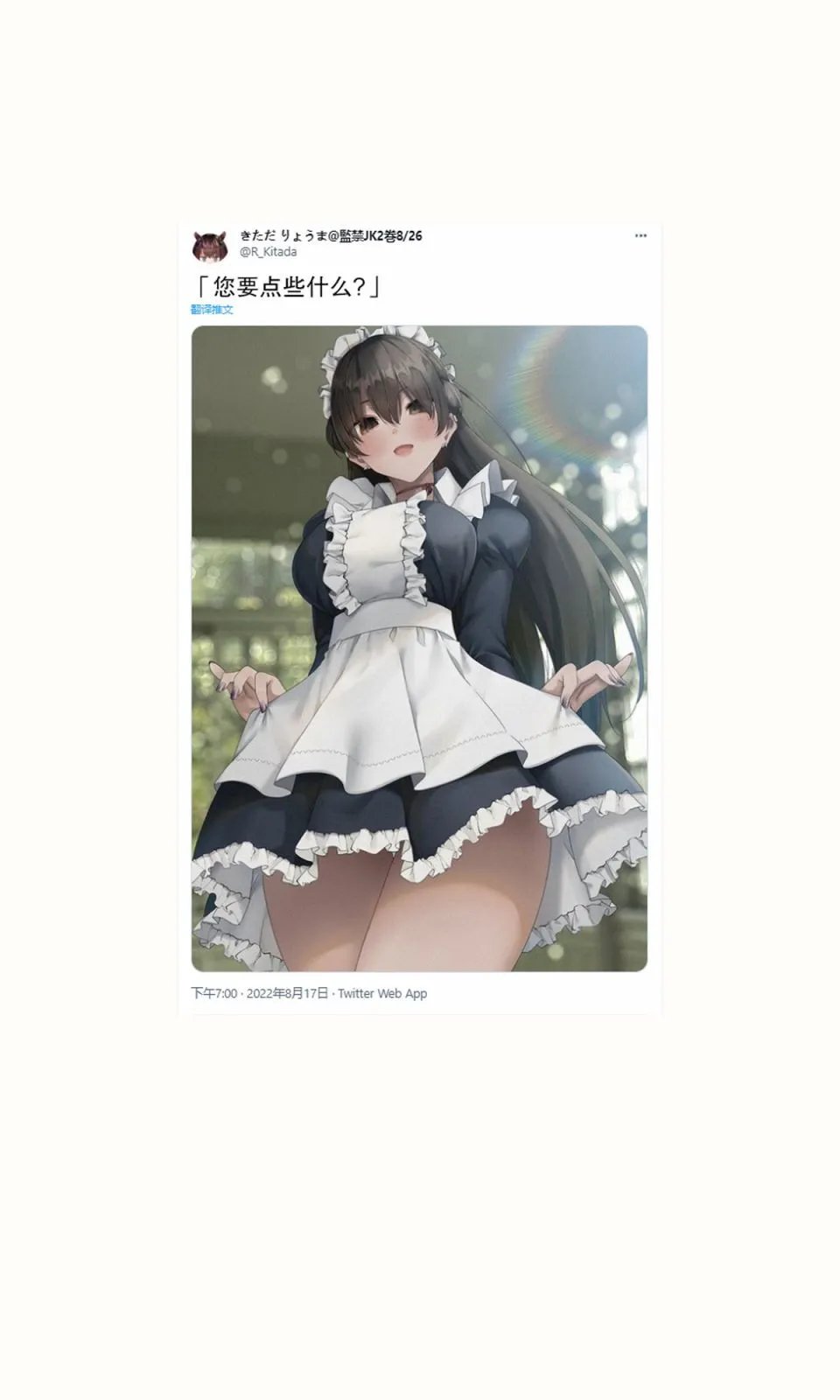 杂图