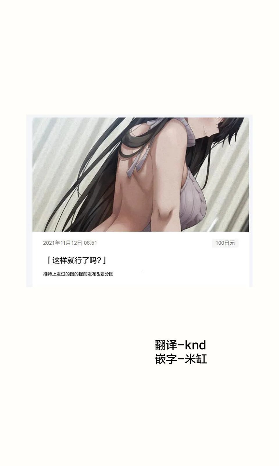 P站差分2