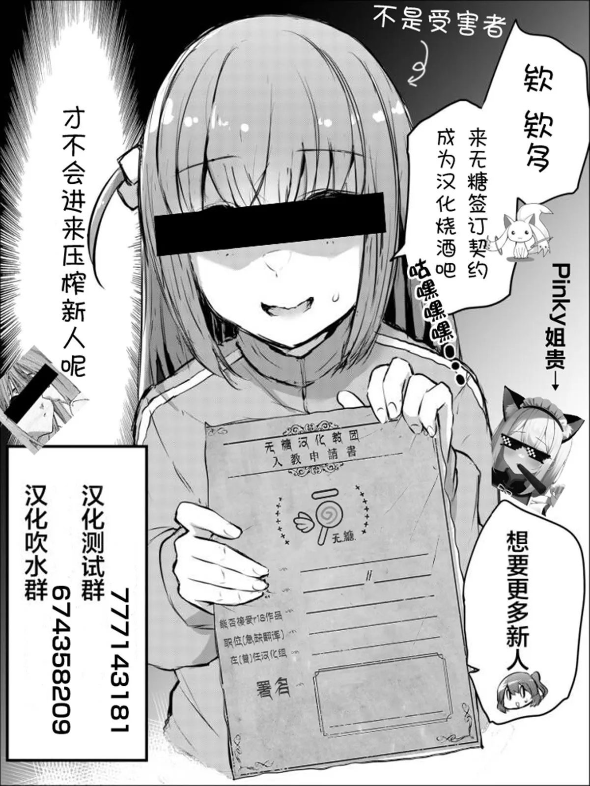 P站差分2