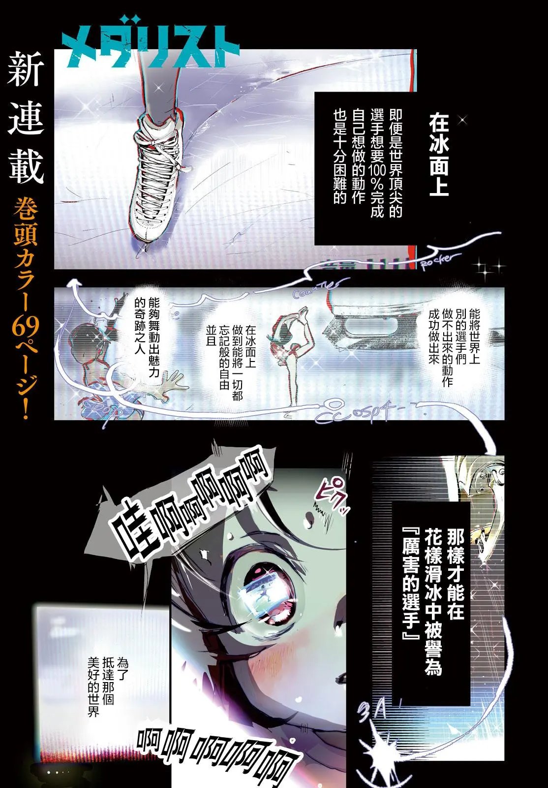 第01话