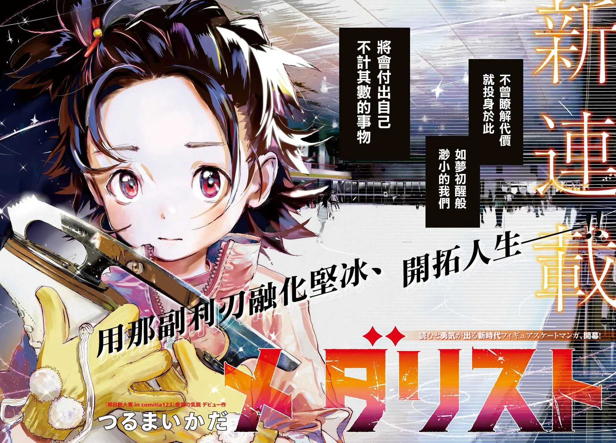第01话
