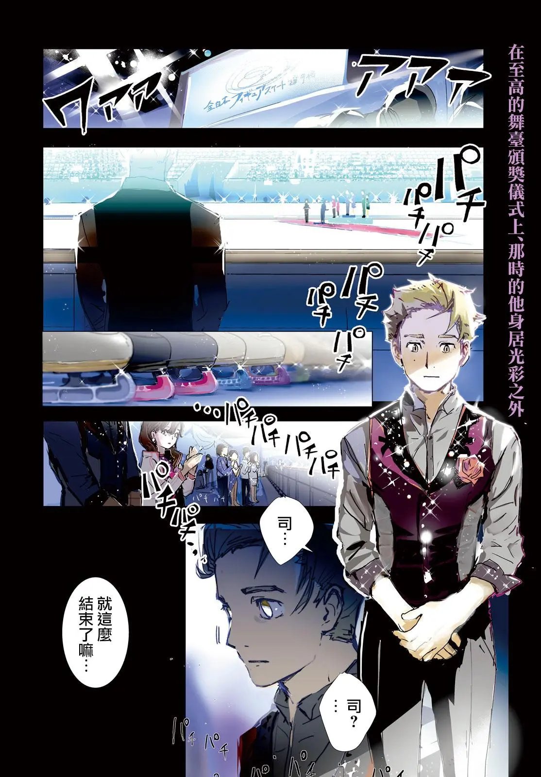 第01话