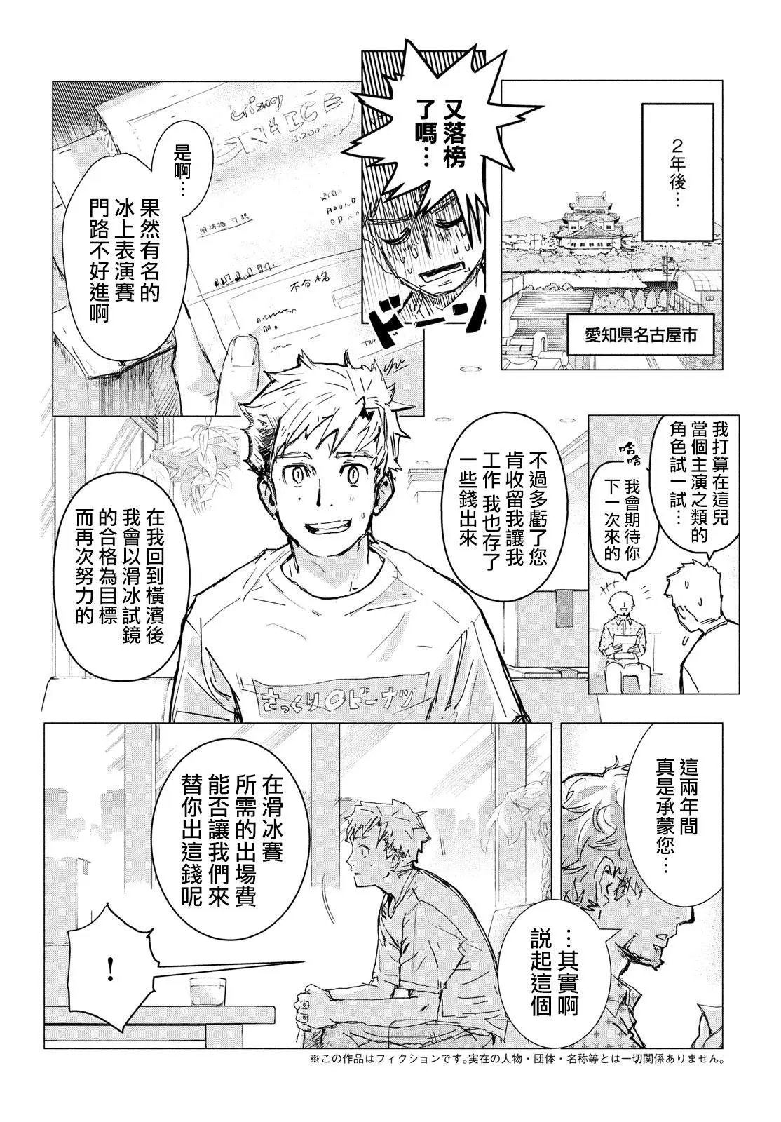 第01话