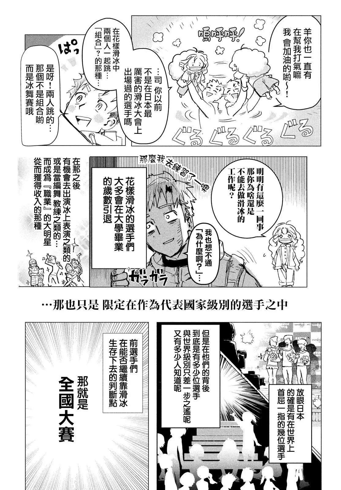 第01话