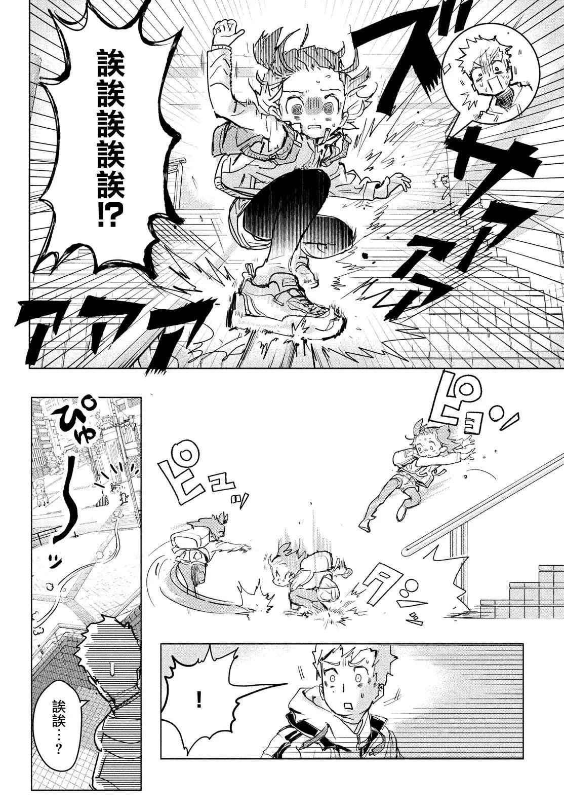 第01话