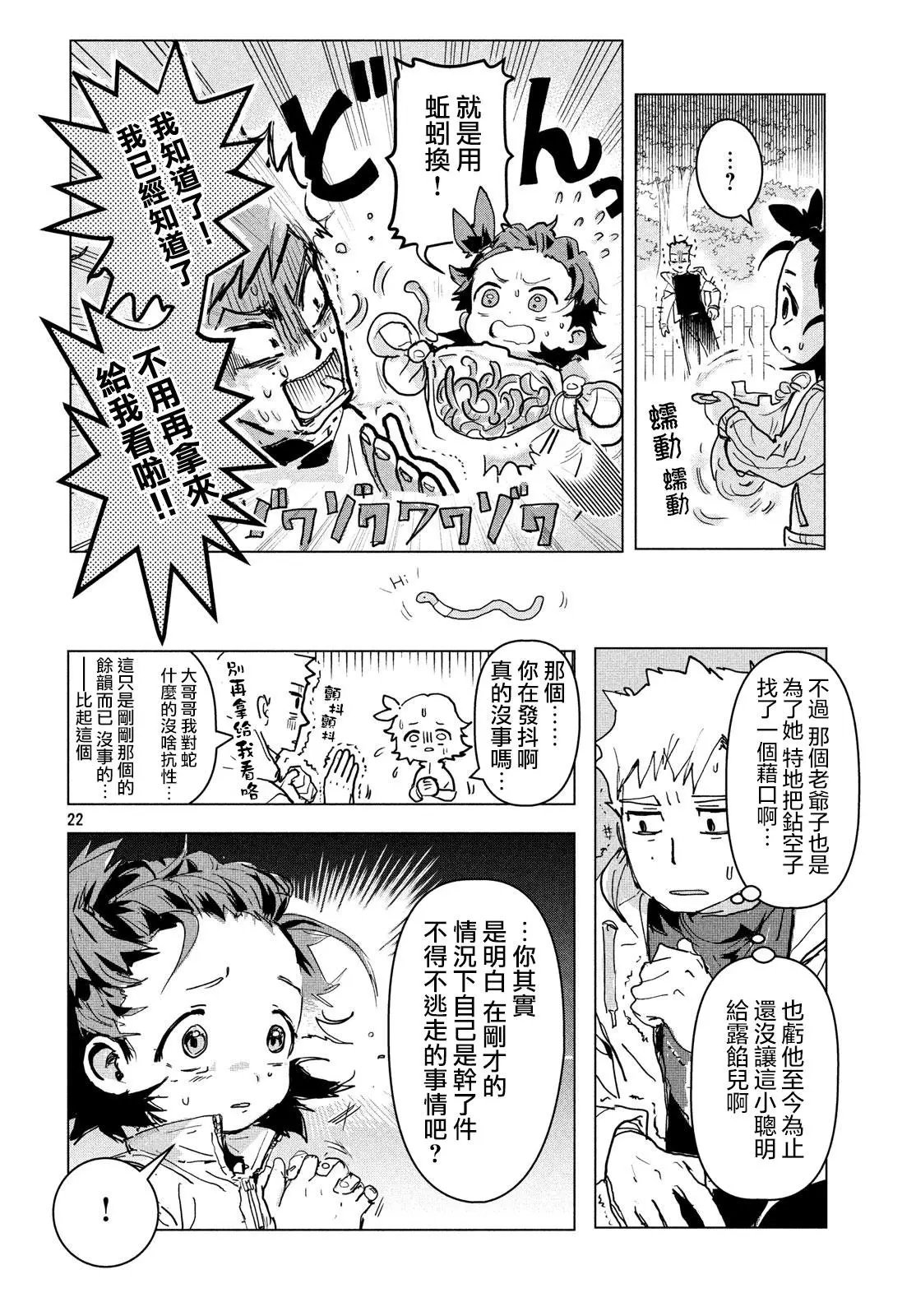 第01话