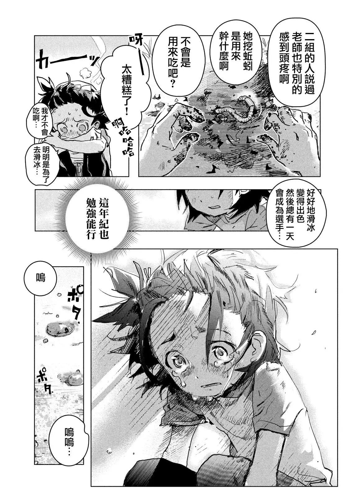 第01话