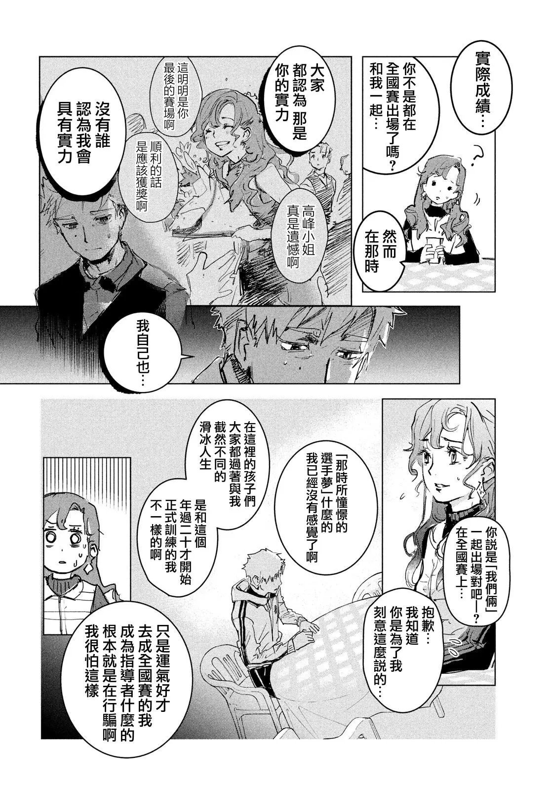 第01话