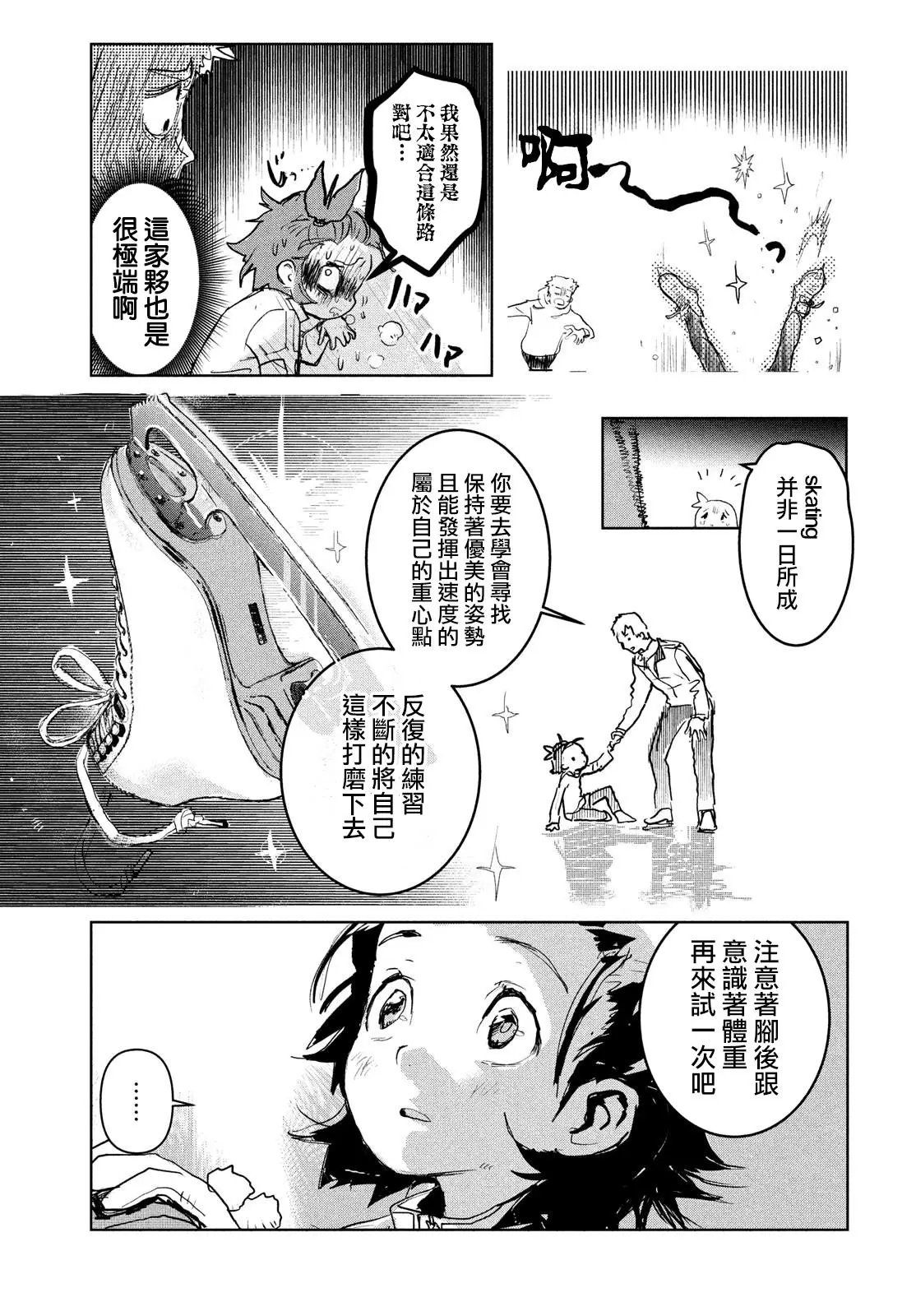 第01话