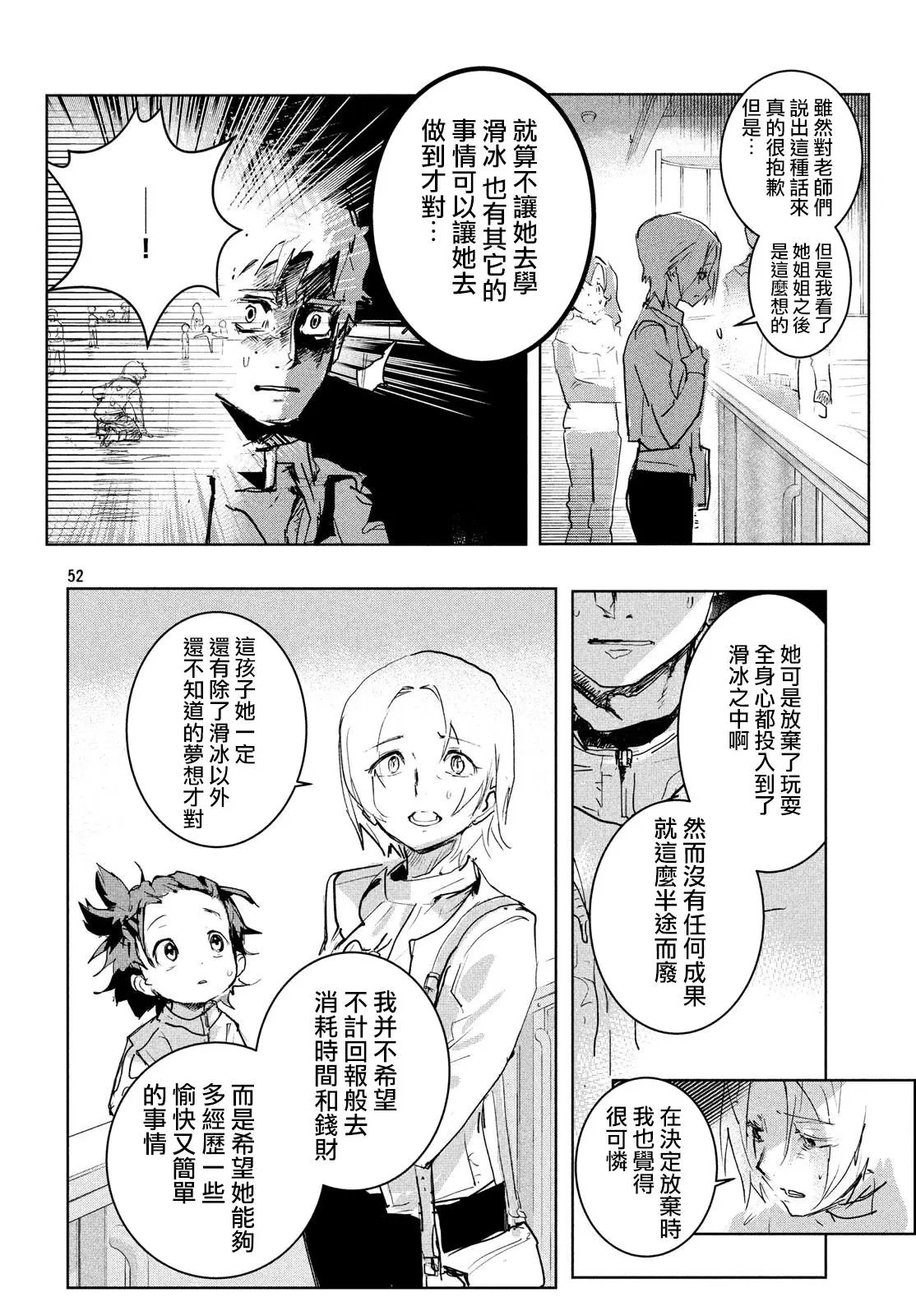 第01话
