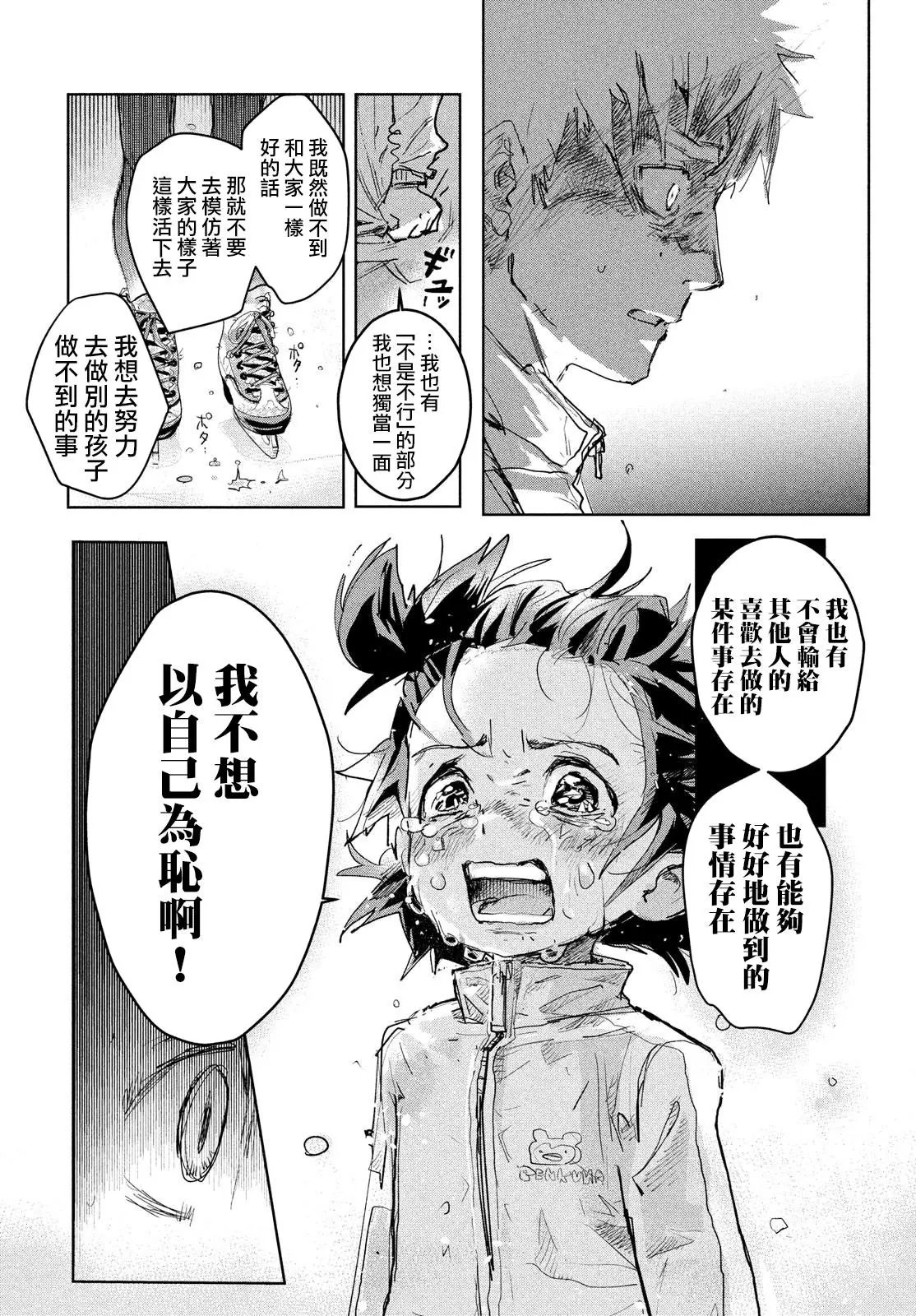 第01话