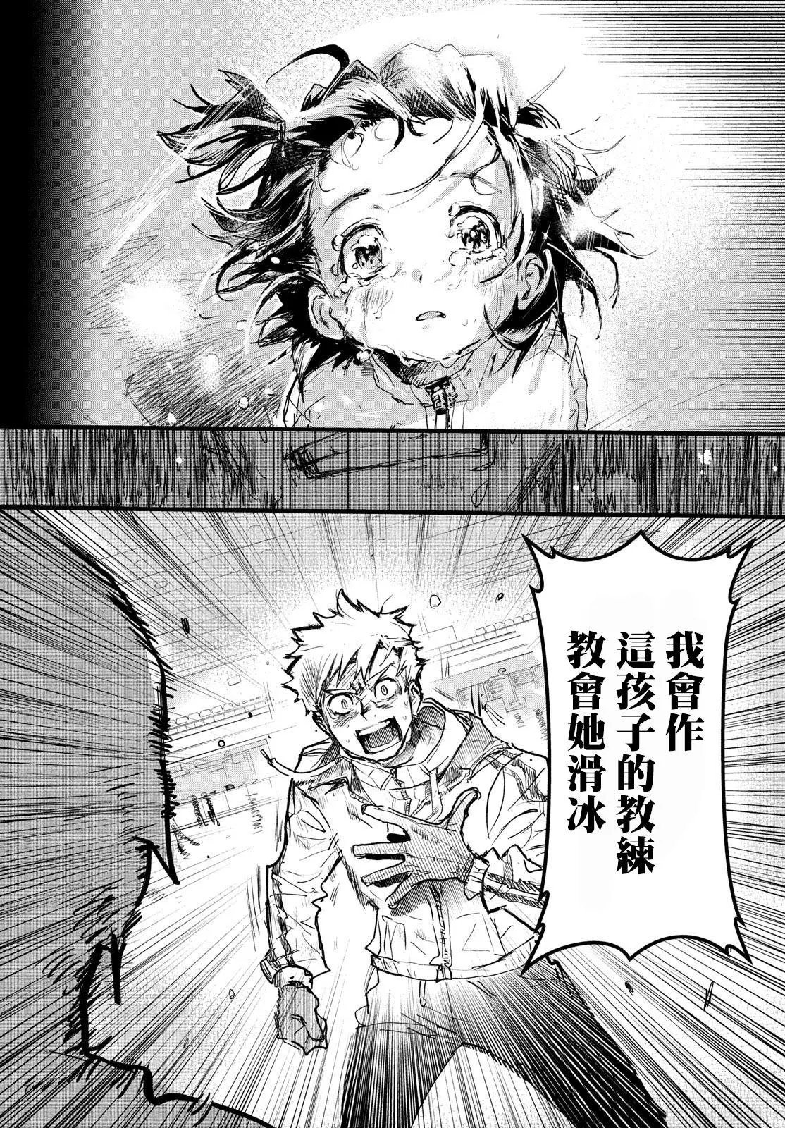 第01话