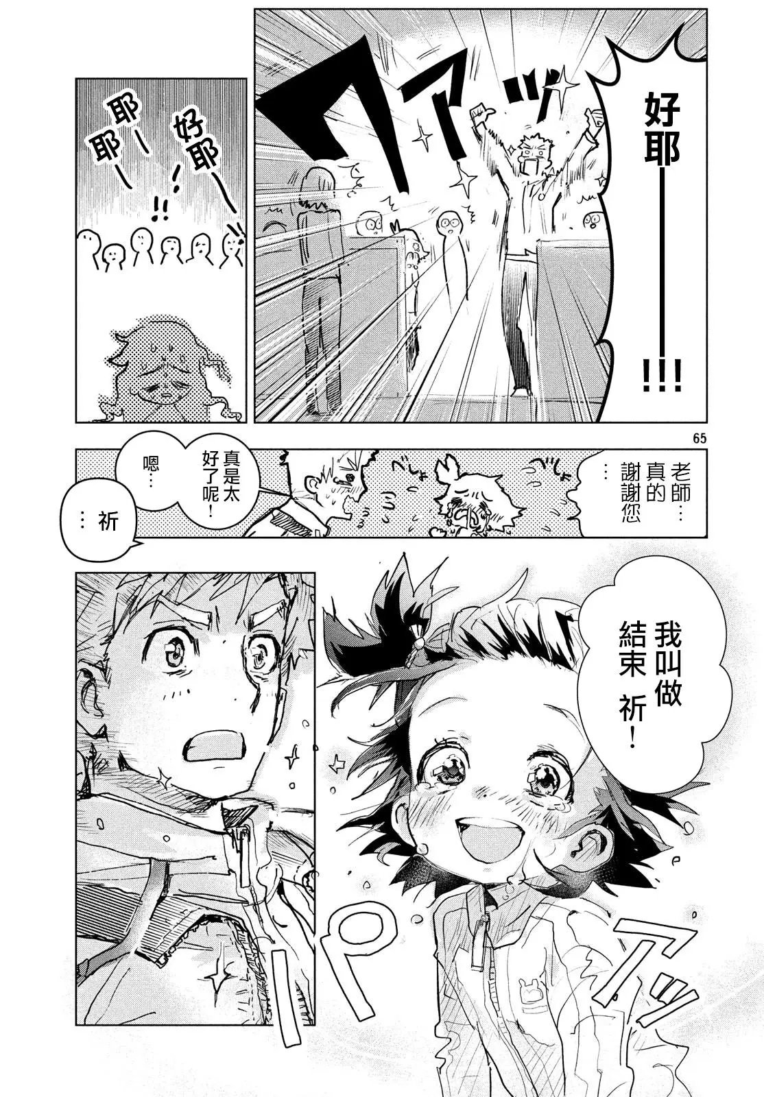 第01话