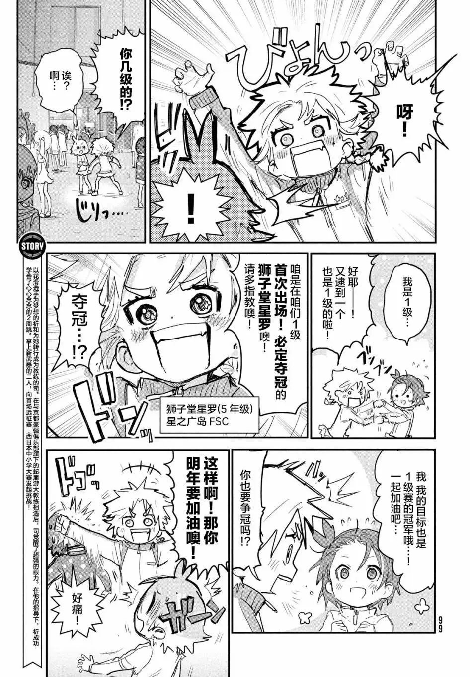 第08话