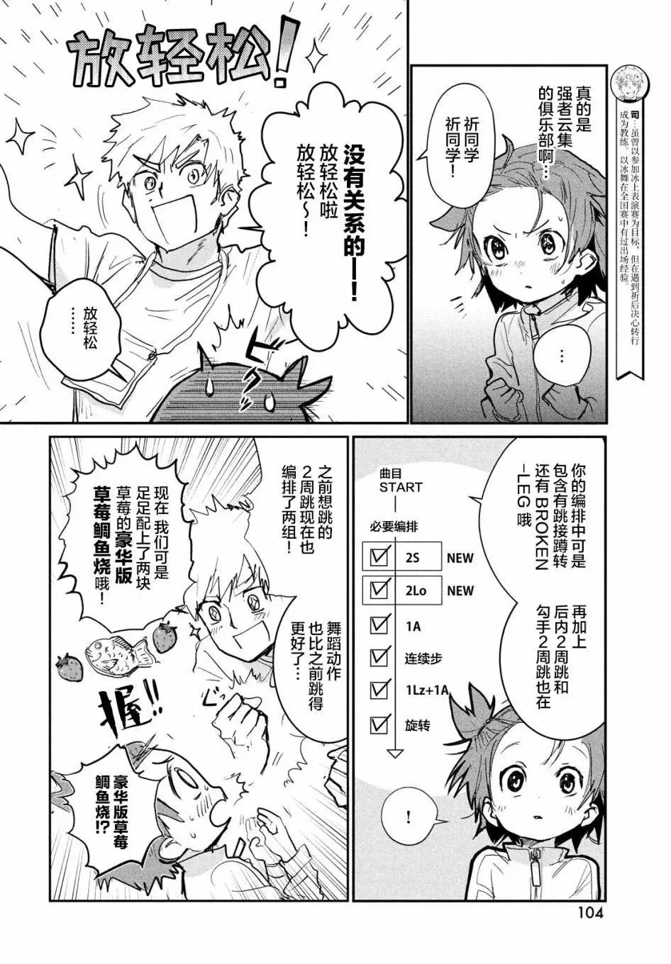 第08话