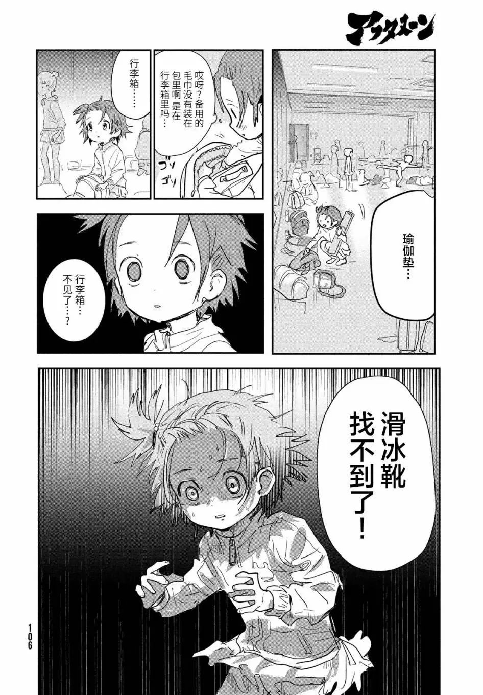 第08话