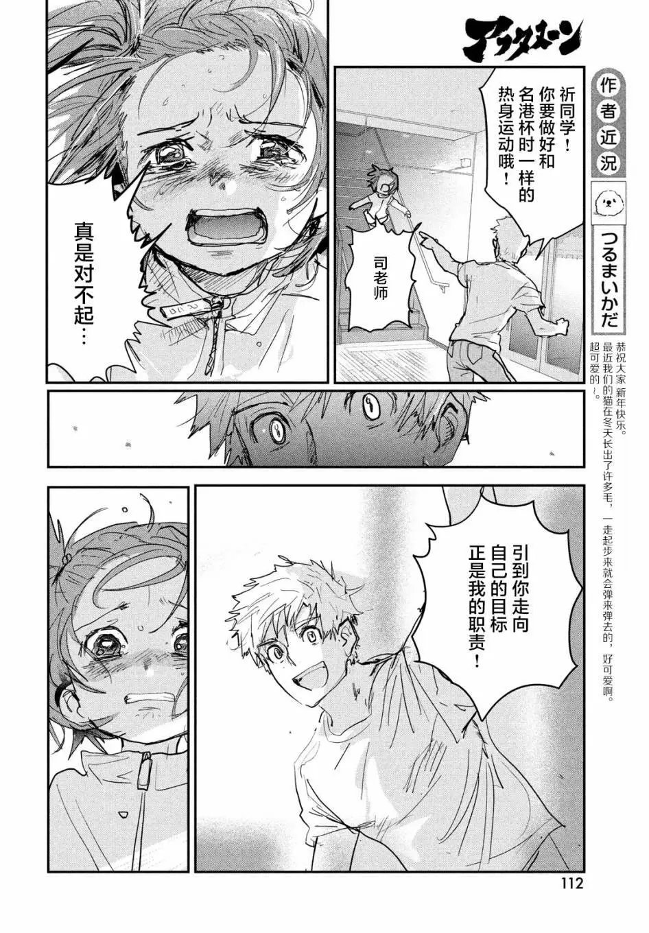 第08话