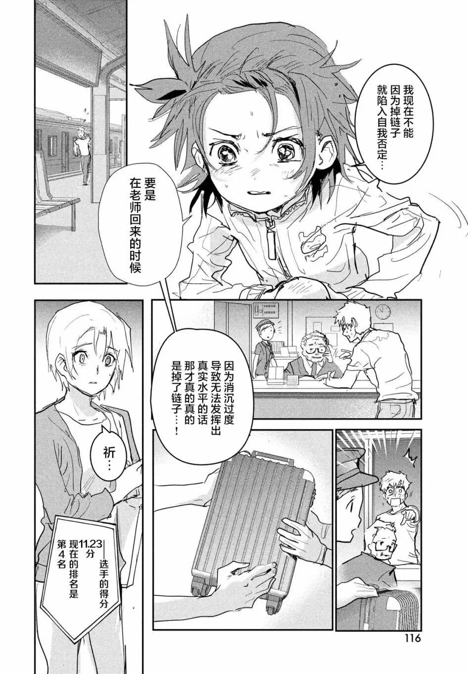 第08话