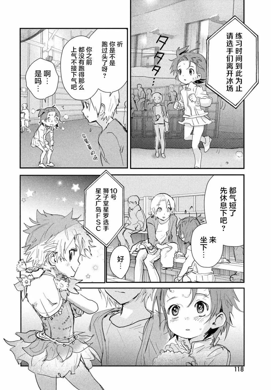 第08话