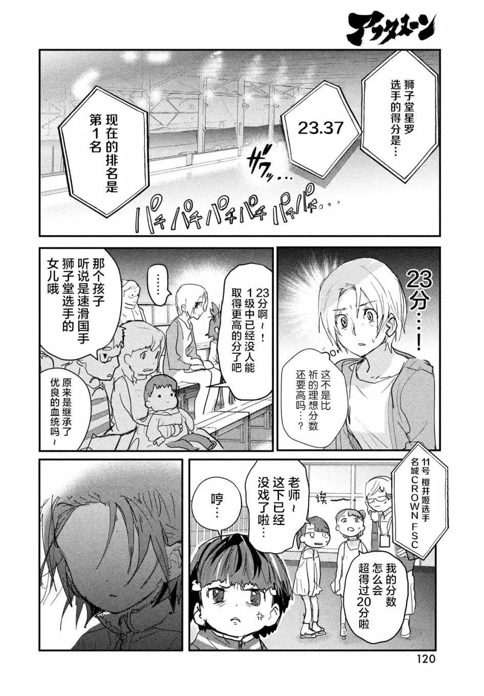 第08话