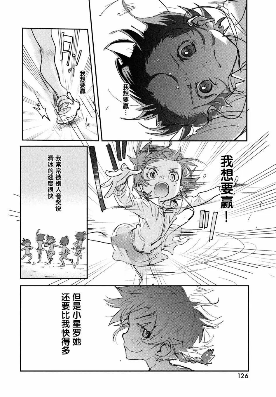 第08话