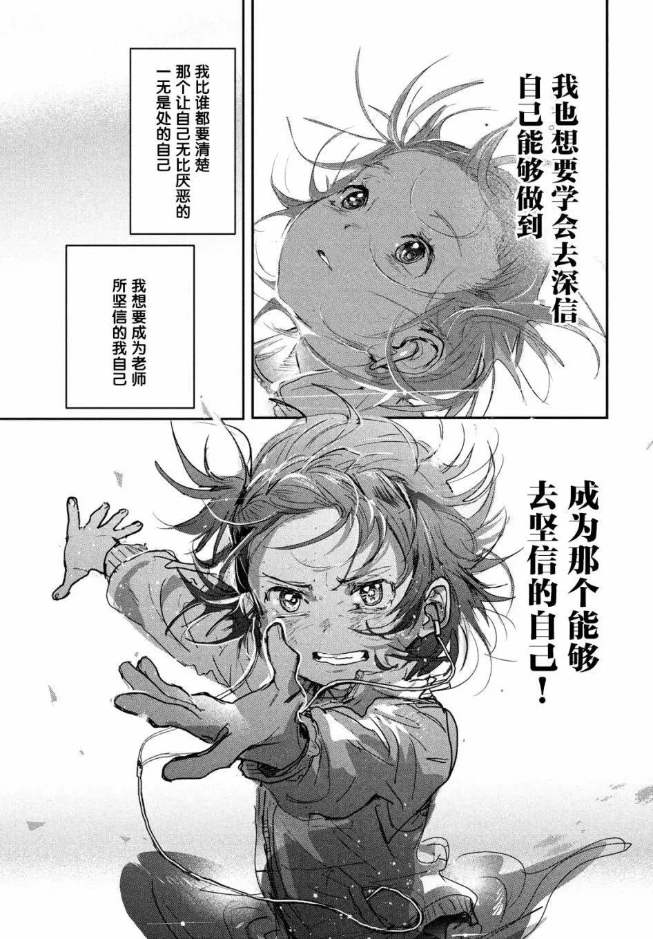第08话