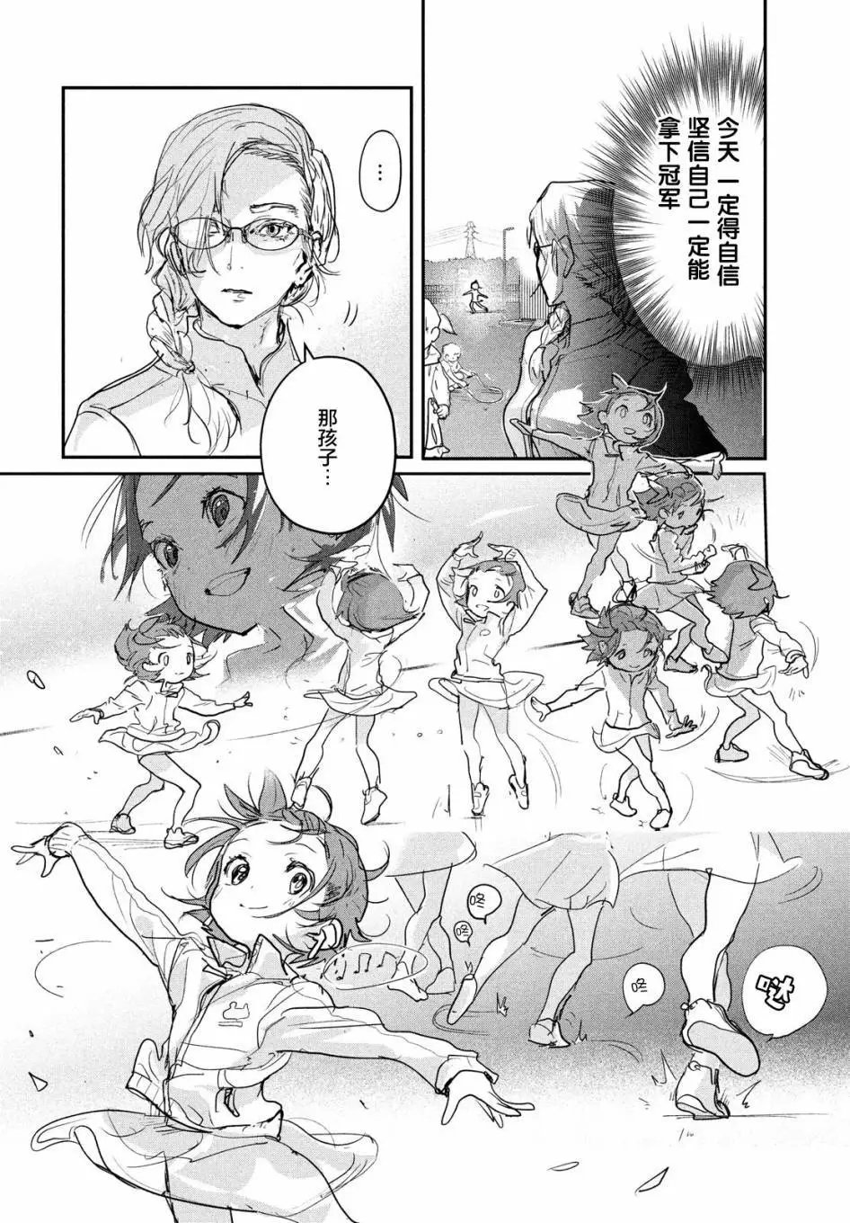 第08话