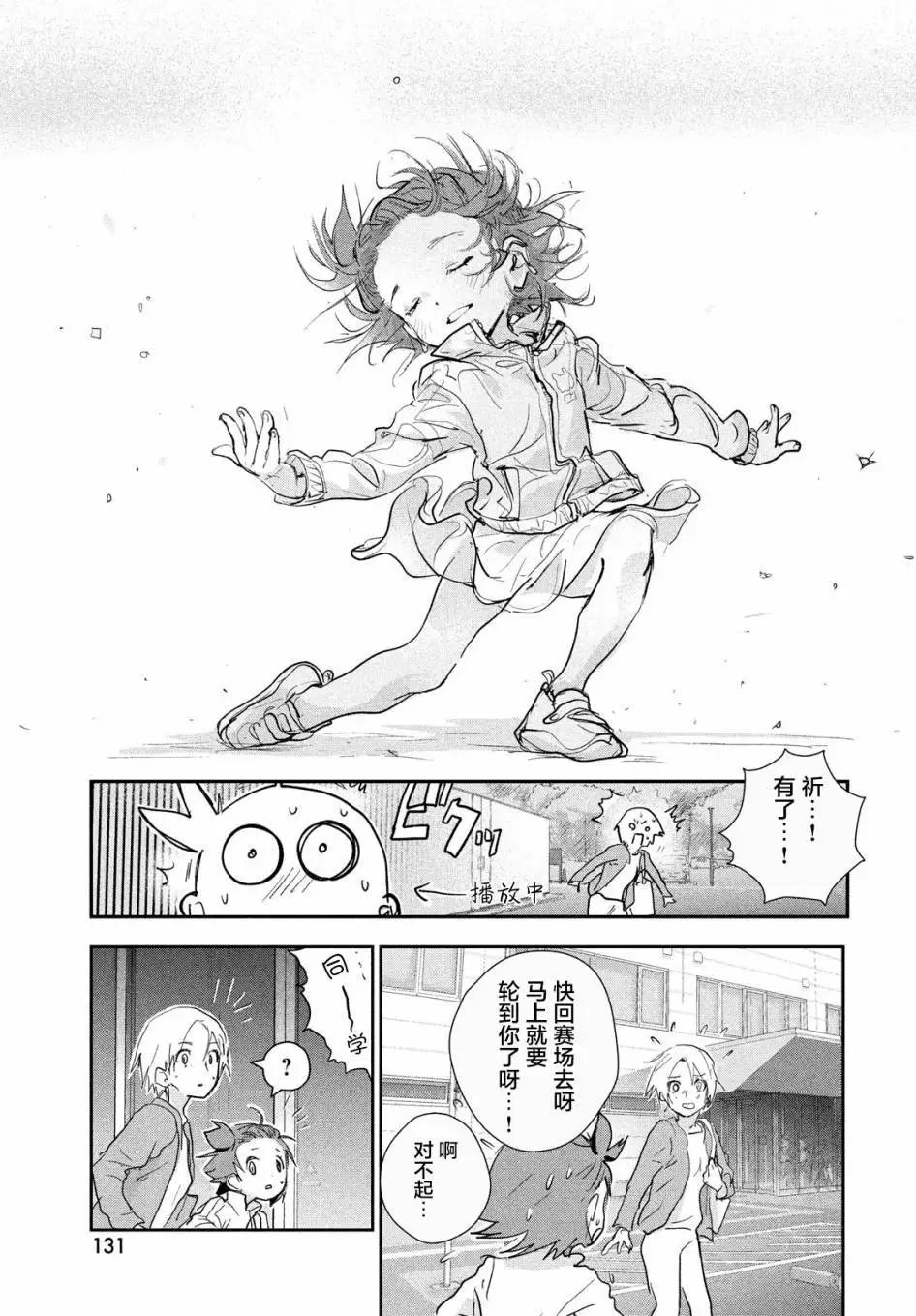 第08话