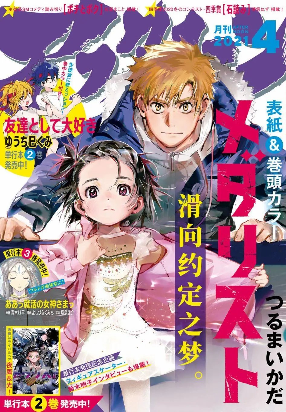第09话