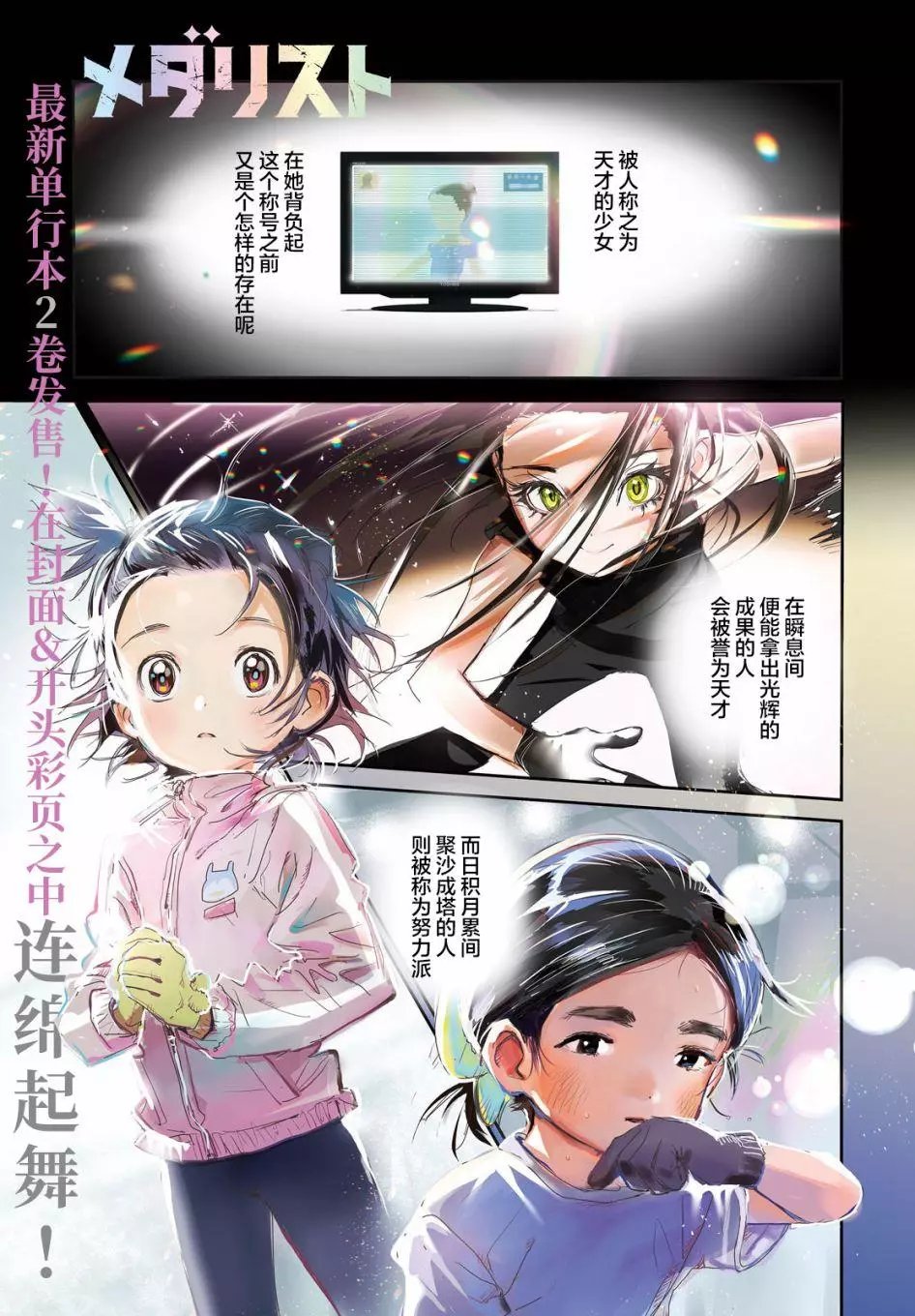 第09话