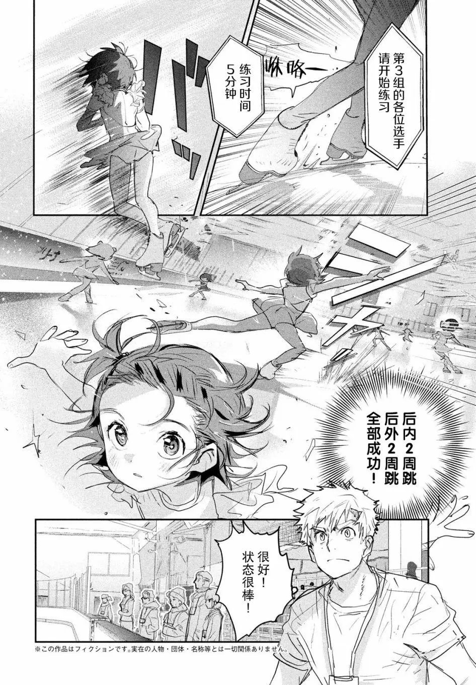 第09话